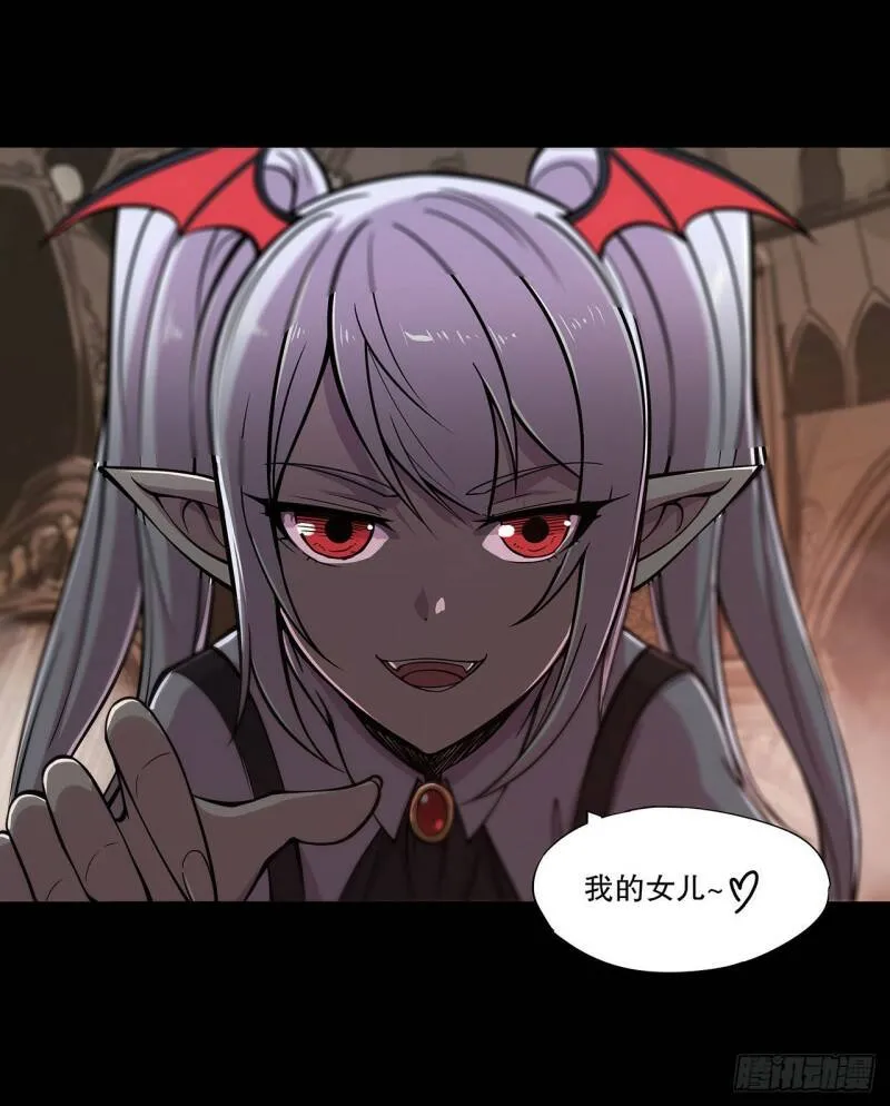 老蝙蝠出现？！ 第17页