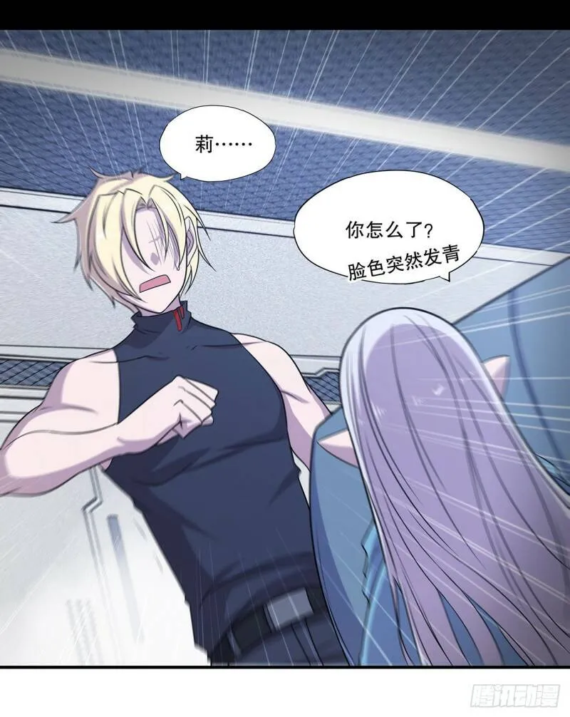 老蝙蝠出现？！ 第18页