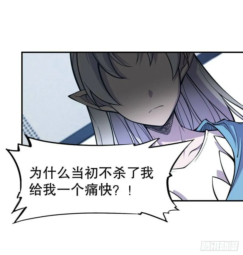 老蝙蝠出现？！ 第22页