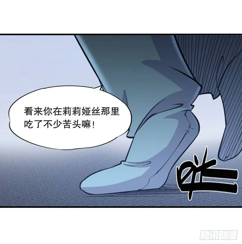 老蝙蝠出现？！ 第25页
