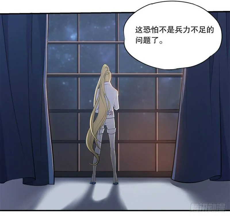 夜骑士登场！ 第4页