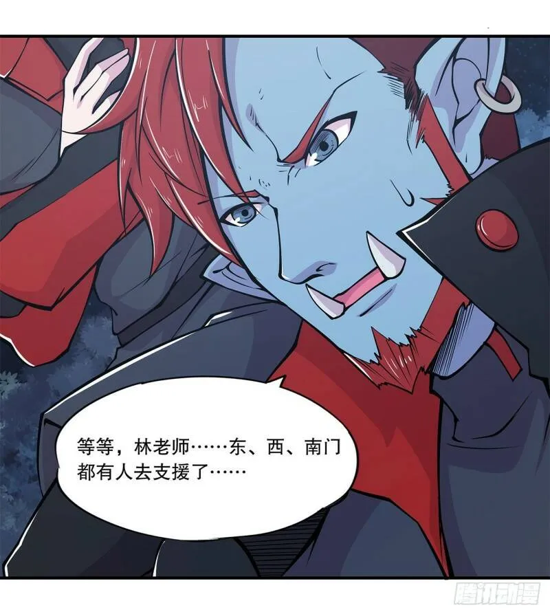 夜骑士登场！ 第17页