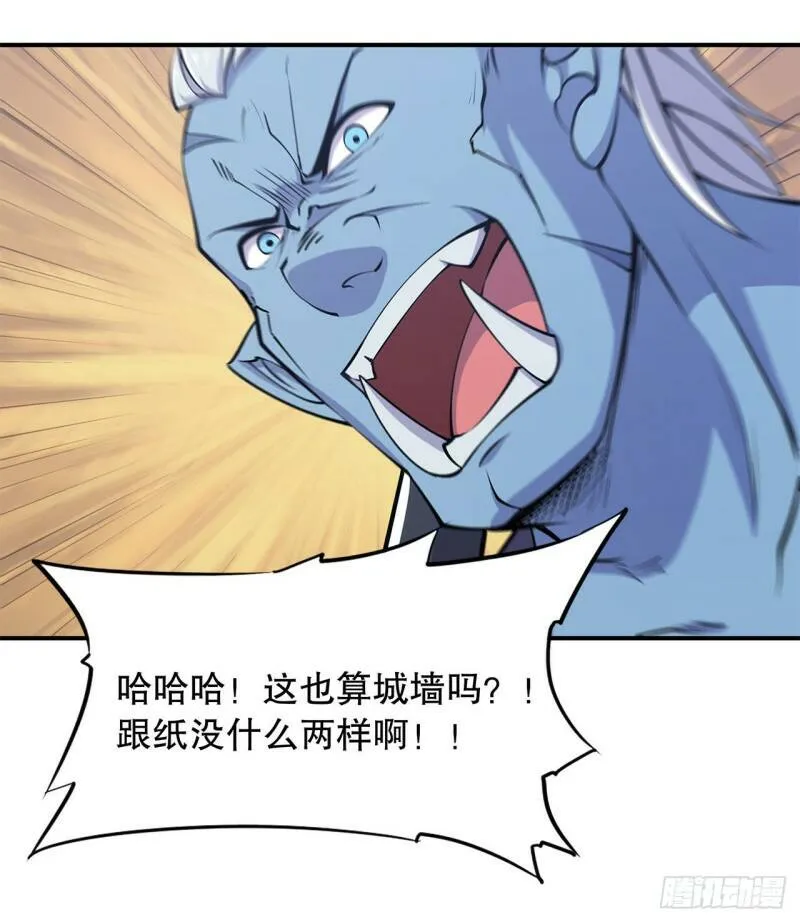 夜骑士登场！ 第22页