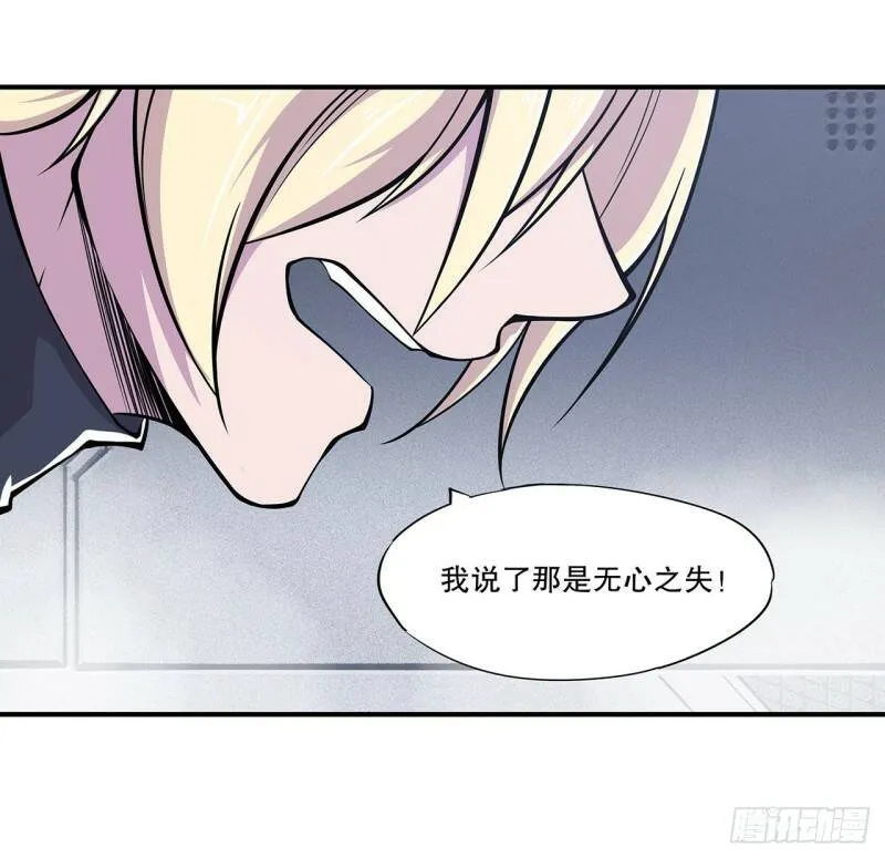 她过得好吗？ 第2页