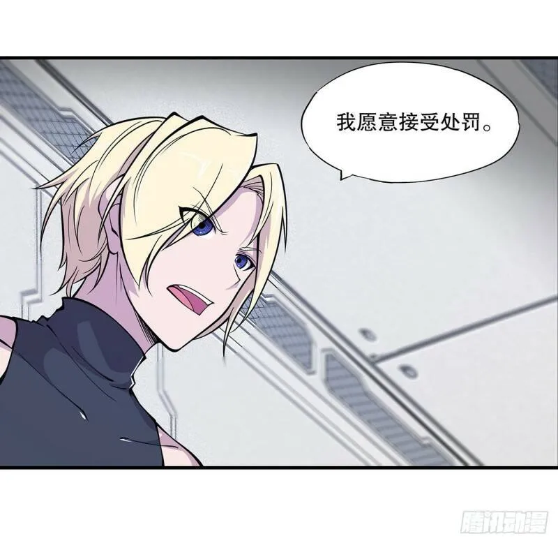 她过得好吗？ 第4页
