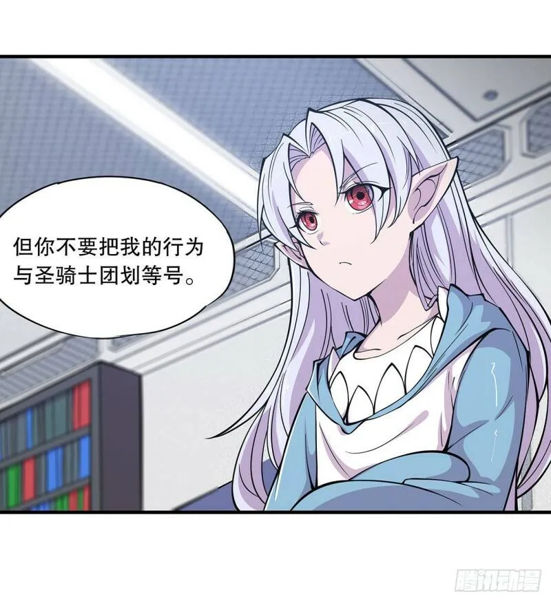 她过得好吗？ 第5页