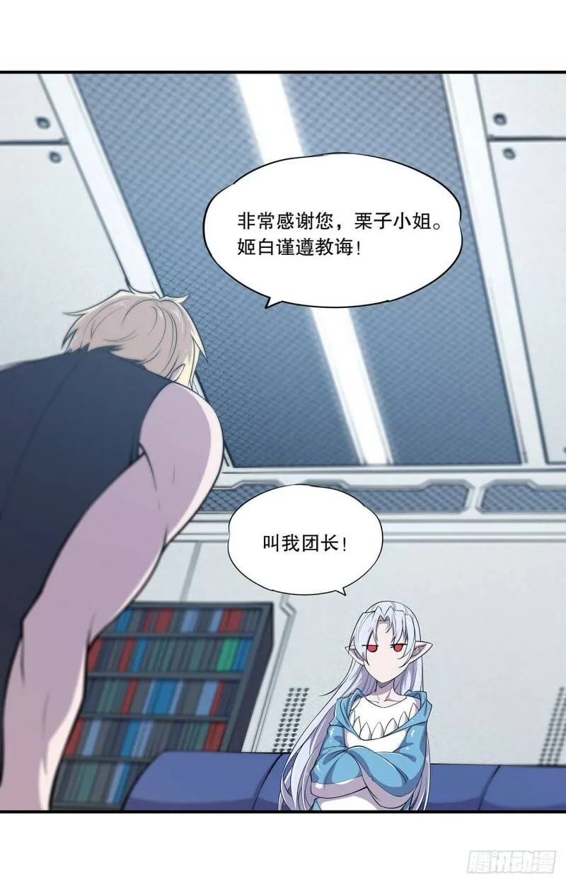 她过得好吗？ 第12页