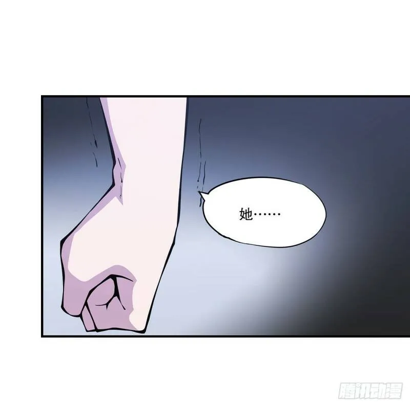 她过得好吗？ 第15页