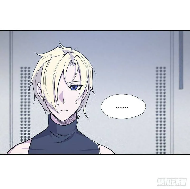 她过得好吗？ 第18页