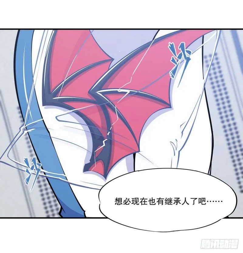 她过得好吗？ 第22页