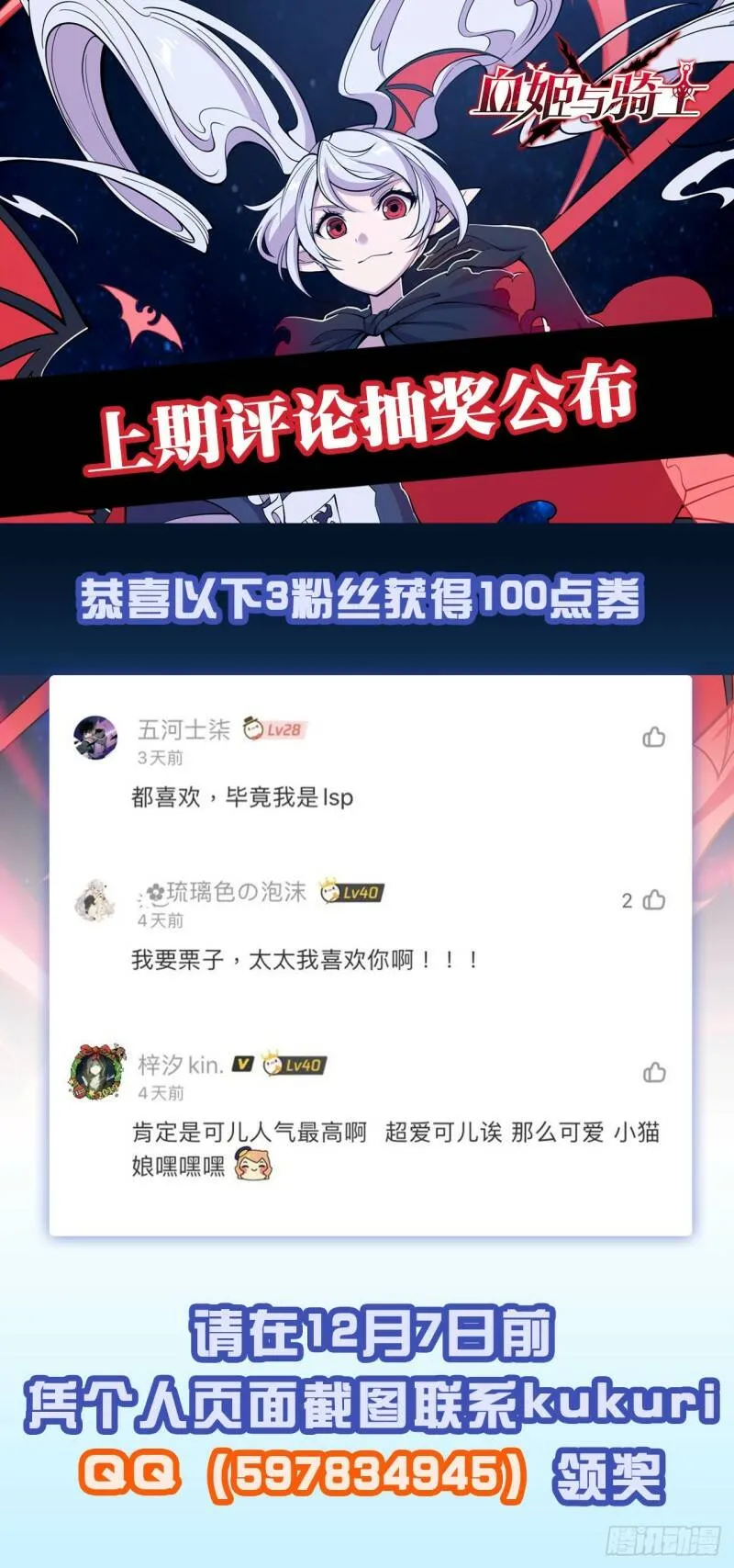 她过得好吗？ 第35页