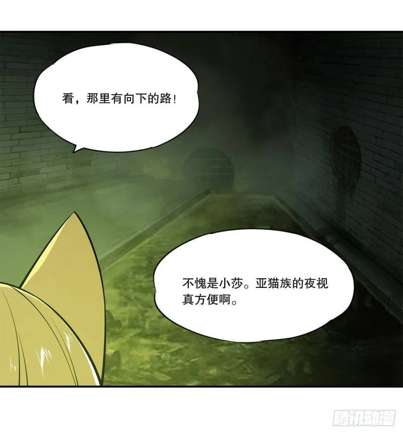 意外 第9页
