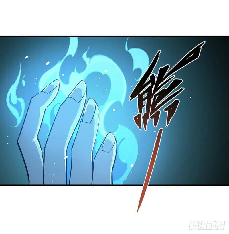 意外 第10页