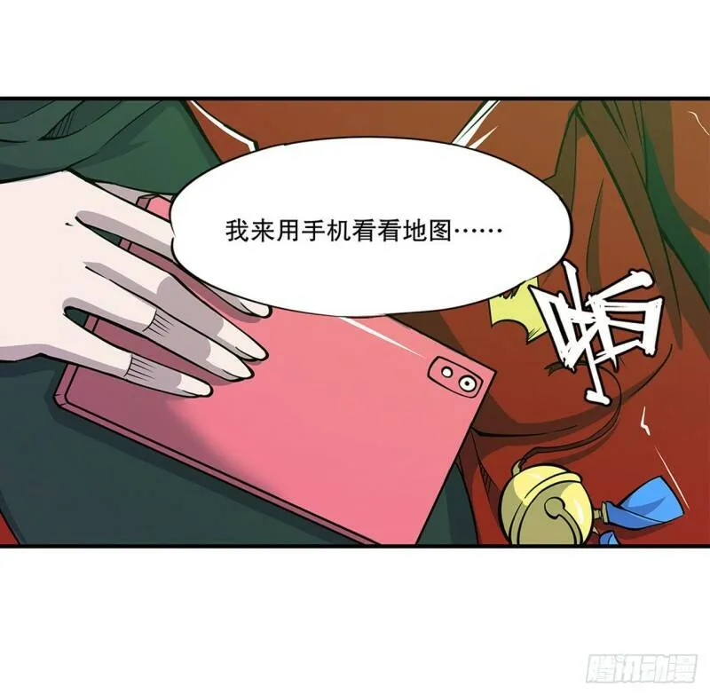意外 第13页