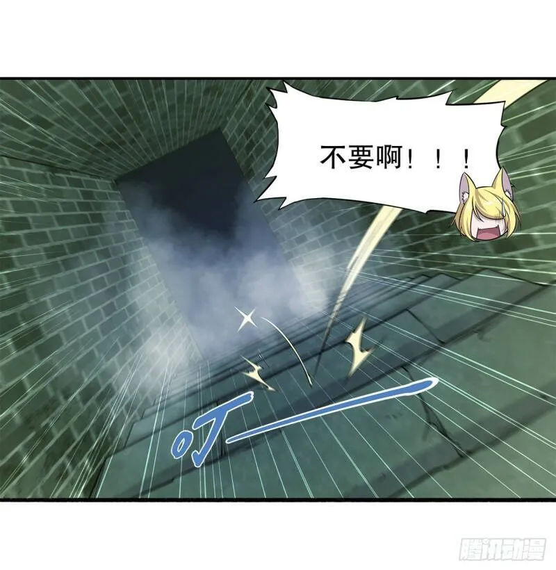 意外 第16页
