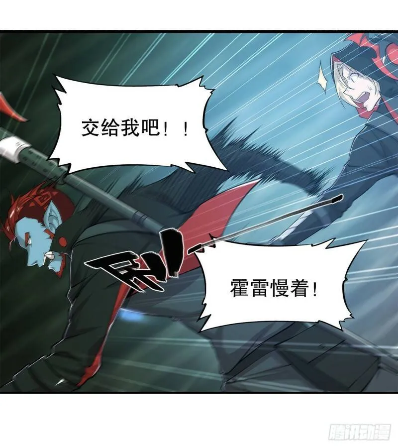 意外 第18页
