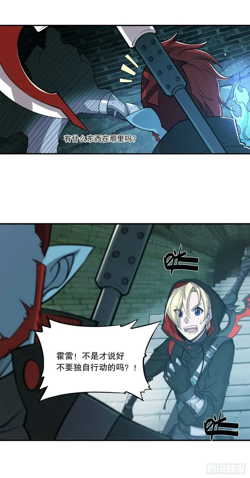 意外 第23页
