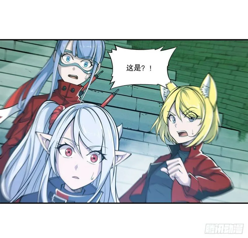 意外 第26页