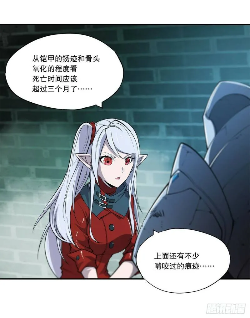 意外 第29页
