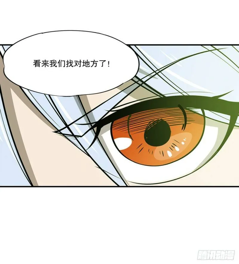 意外 第31页