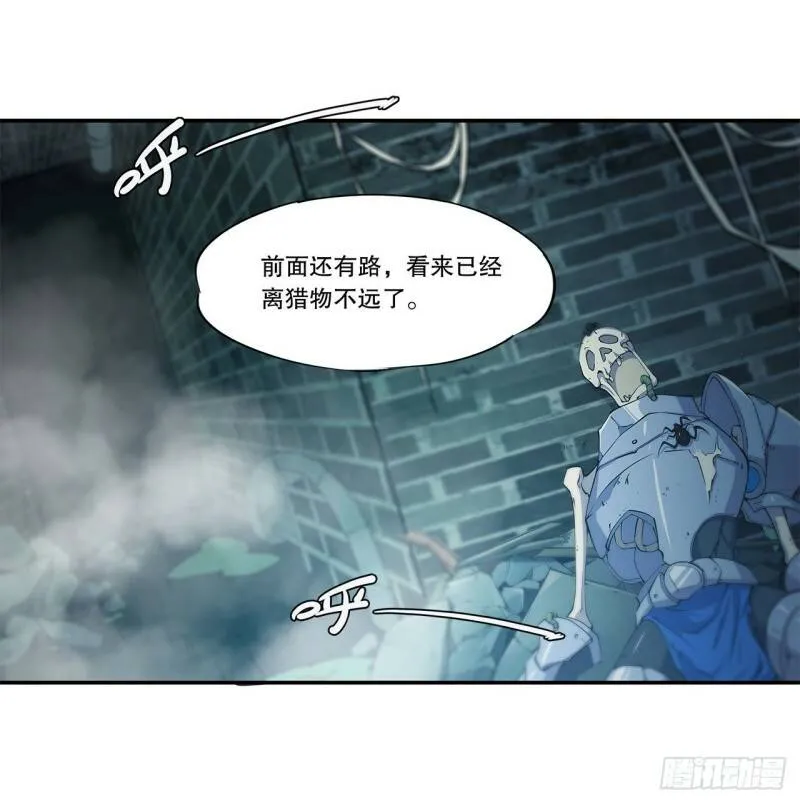 意外 第32页