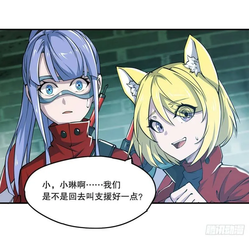 意外 第33页