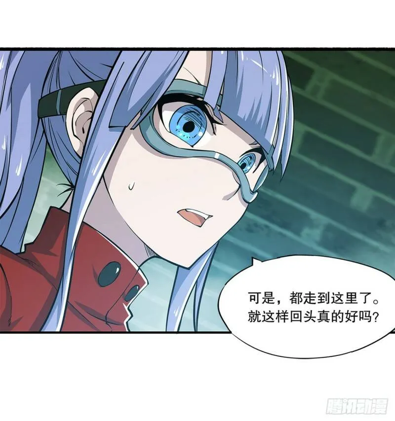 意外 第34页