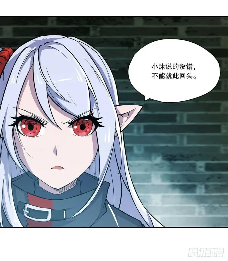 意外 第35页