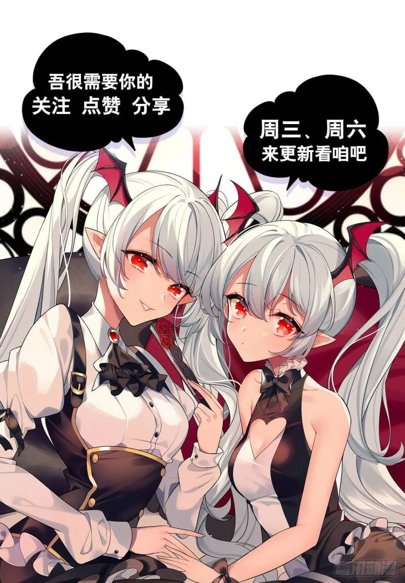 意外 第41页