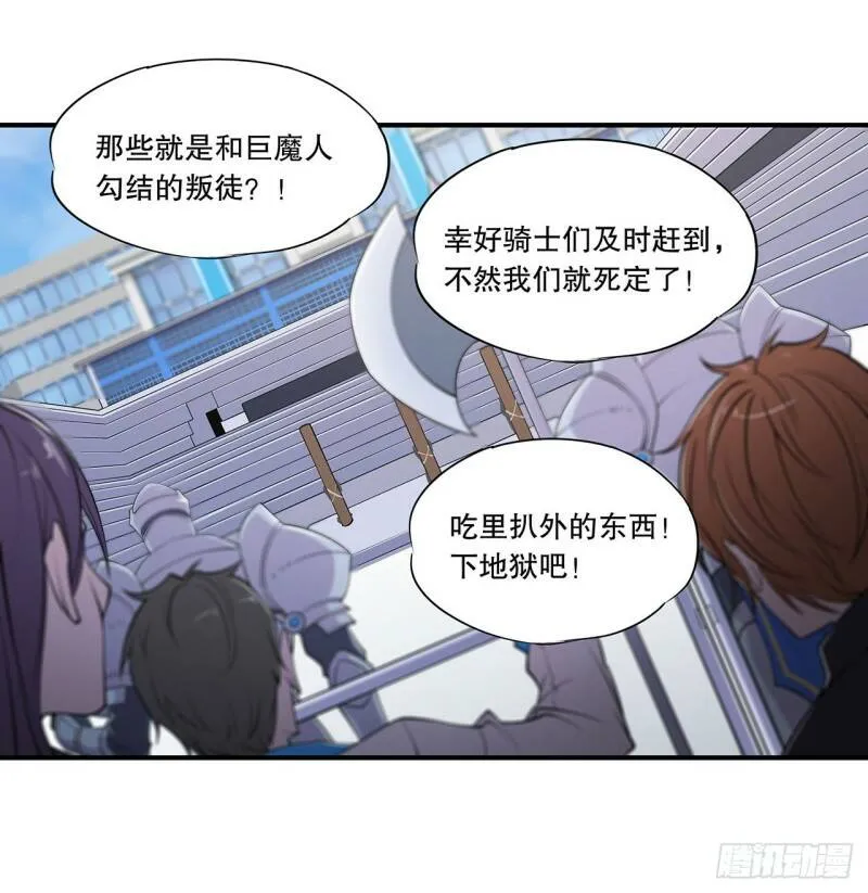 审判开始 第5页