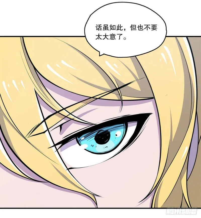 审判开始 第9页