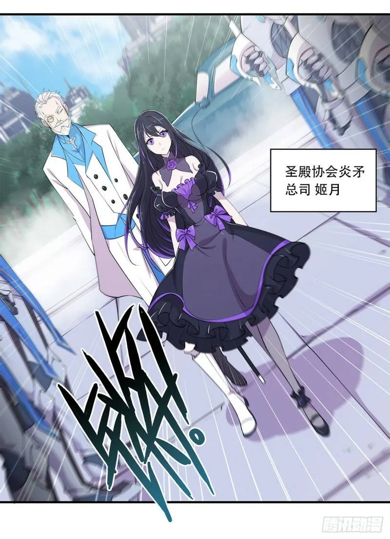 审判开始 第14页