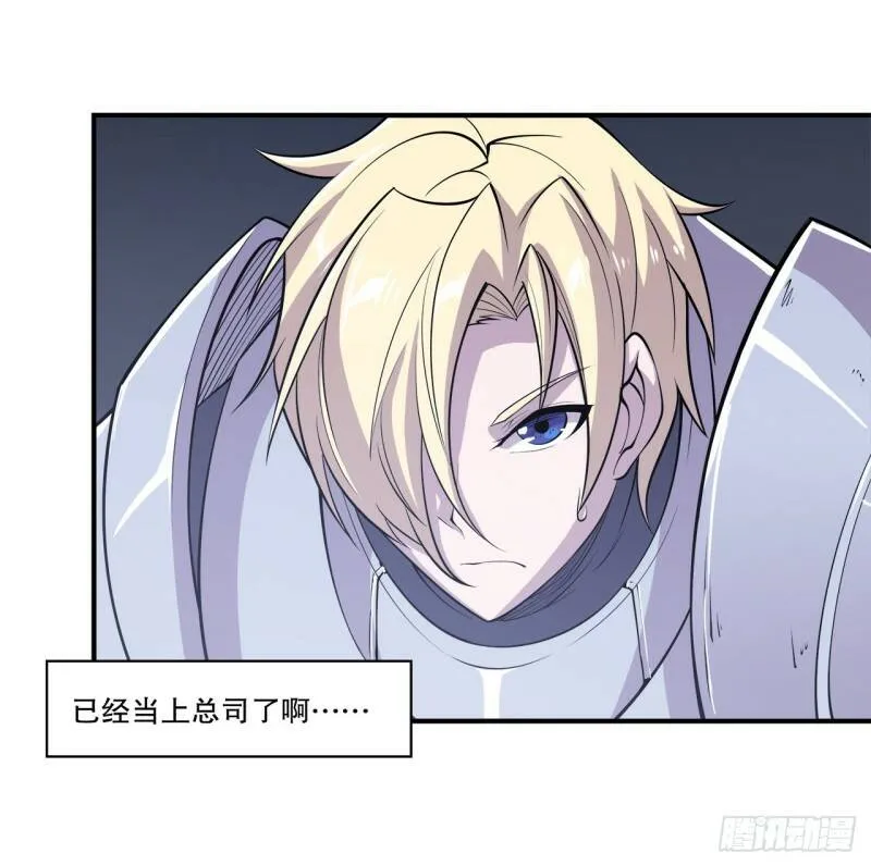 审判开始 第19页