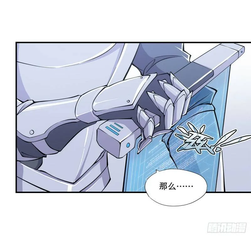 审判开始 第22页