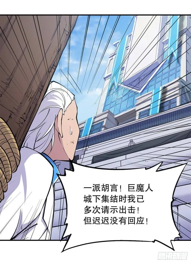 审判开始 第25页