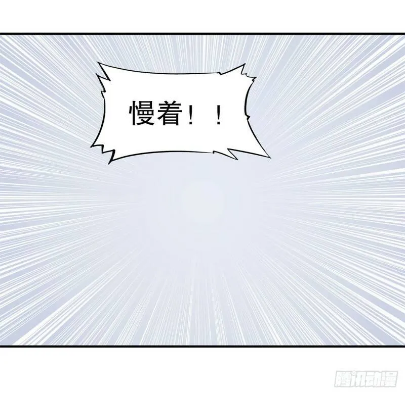 审判开始 第28页