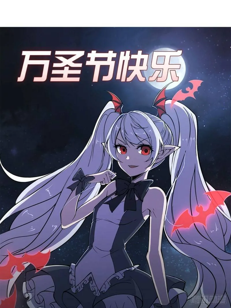 审判开始 第31页