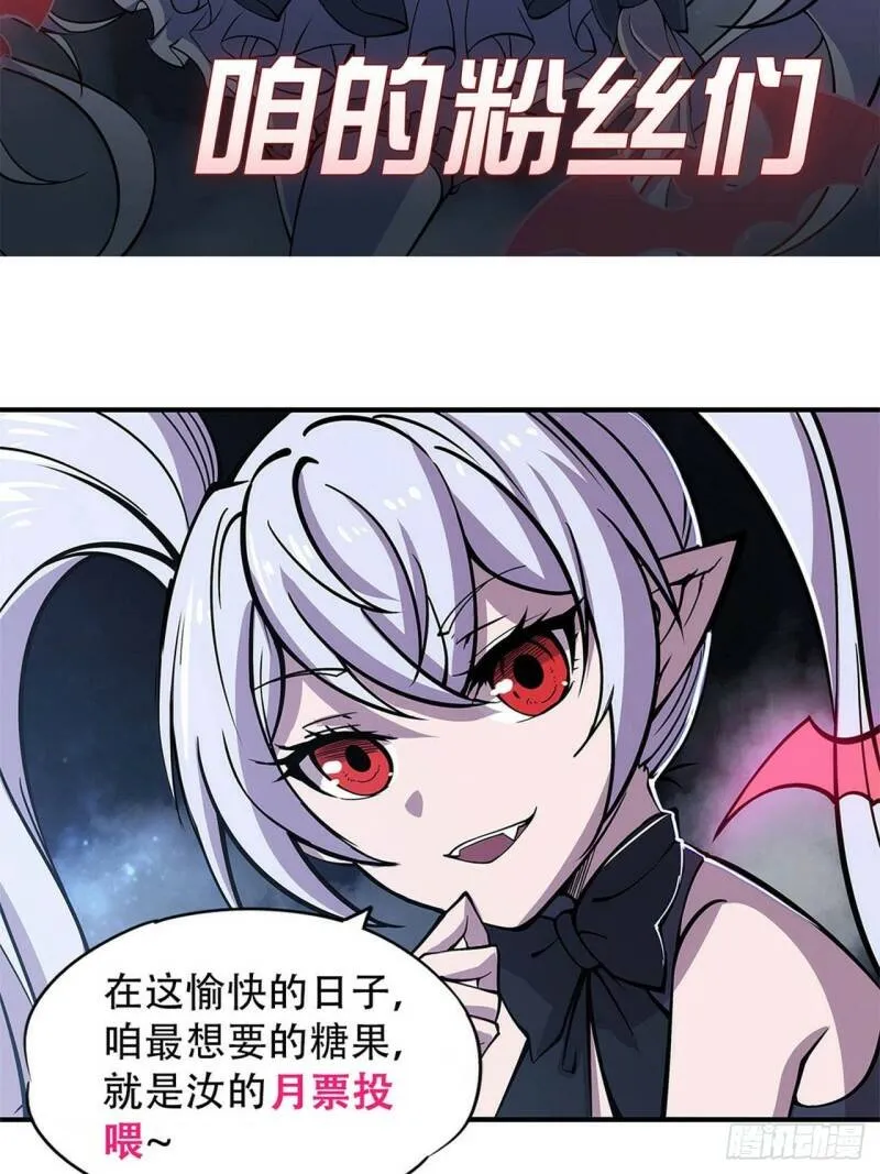 审判开始 第32页