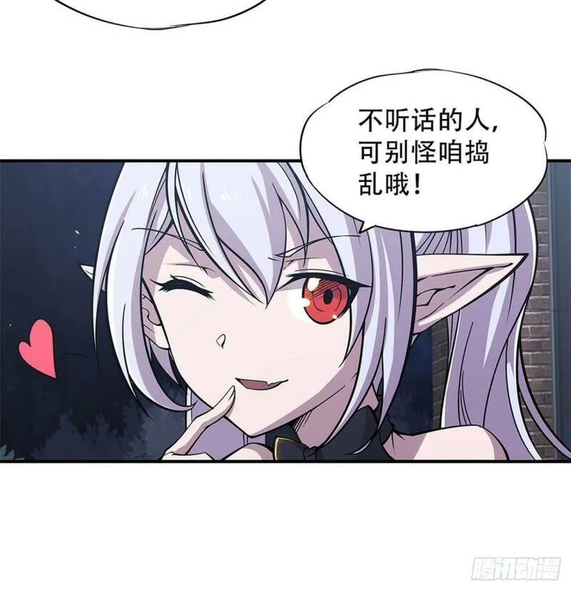 审判开始 第33页