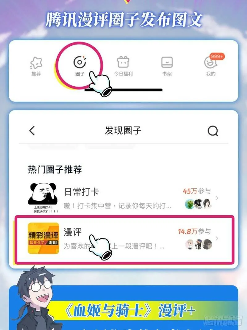 审判开始 第35页