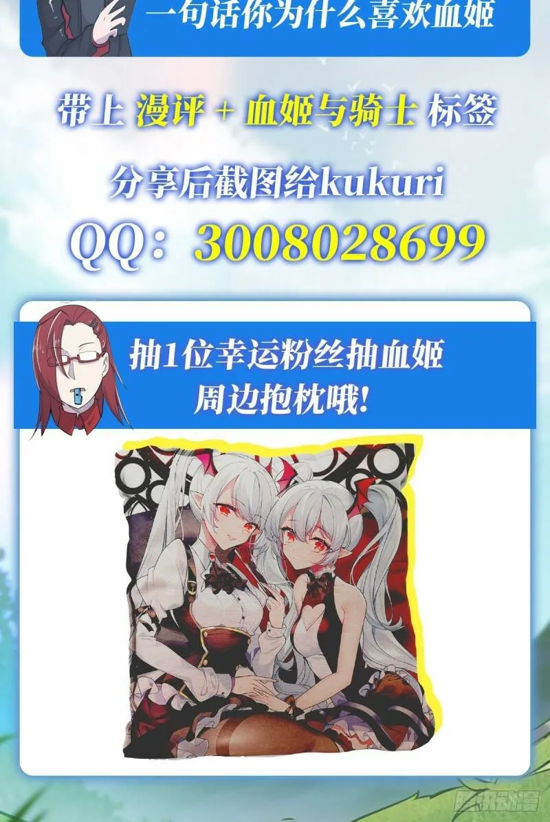 审判开始 第36页