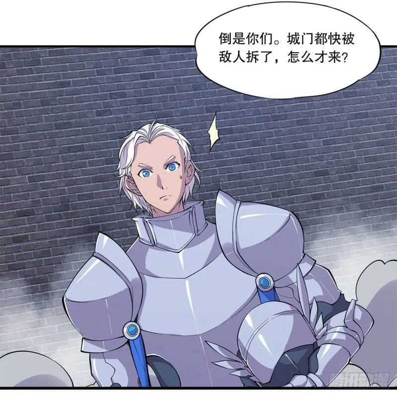 问心无愧！ 第3页