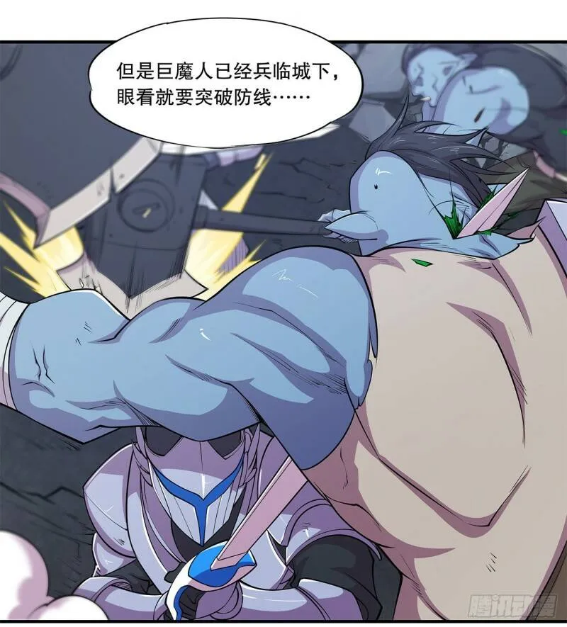 问心无愧！ 第5页