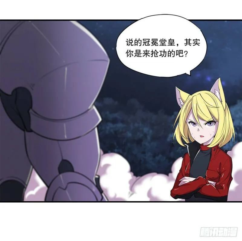 问心无愧！ 第7页