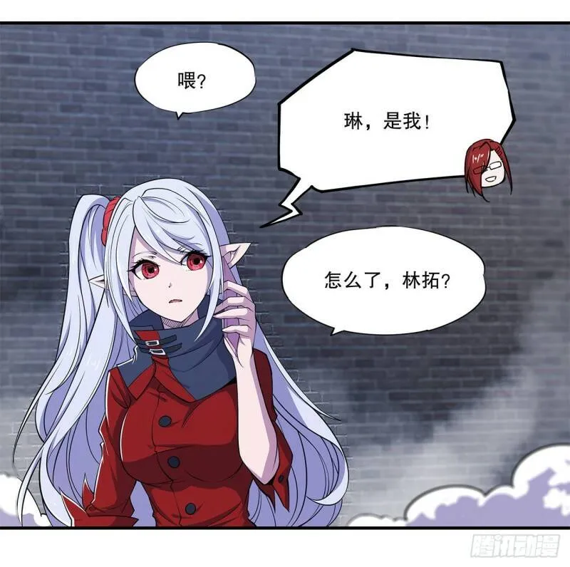 问心无愧！ 第17页
