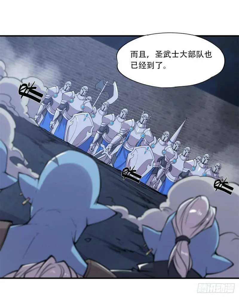 问心无愧！ 第19页