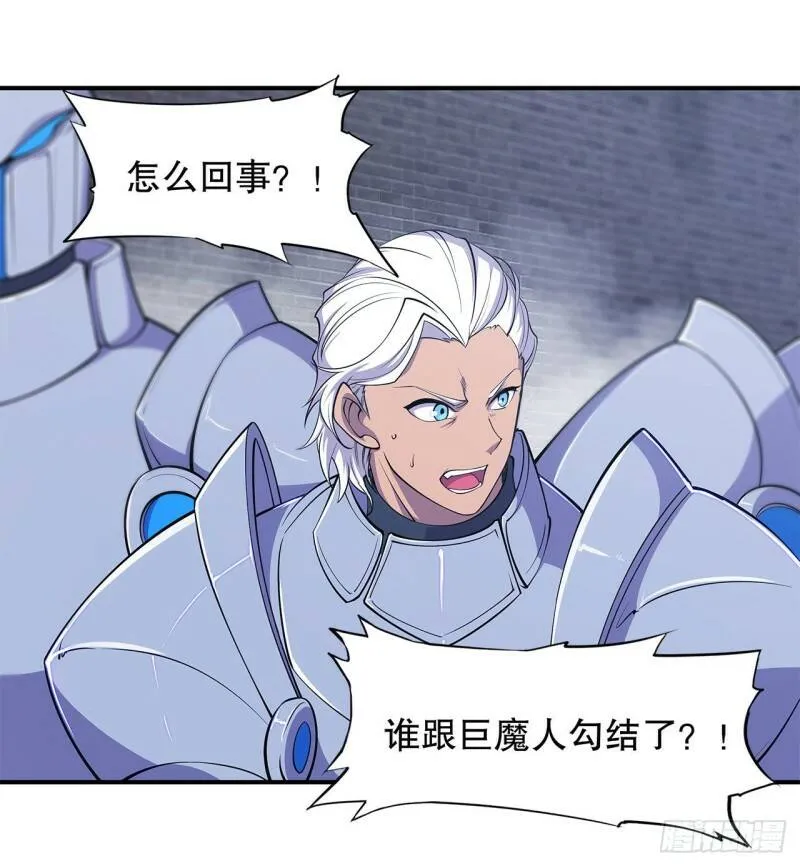 问心无愧！ 第38页