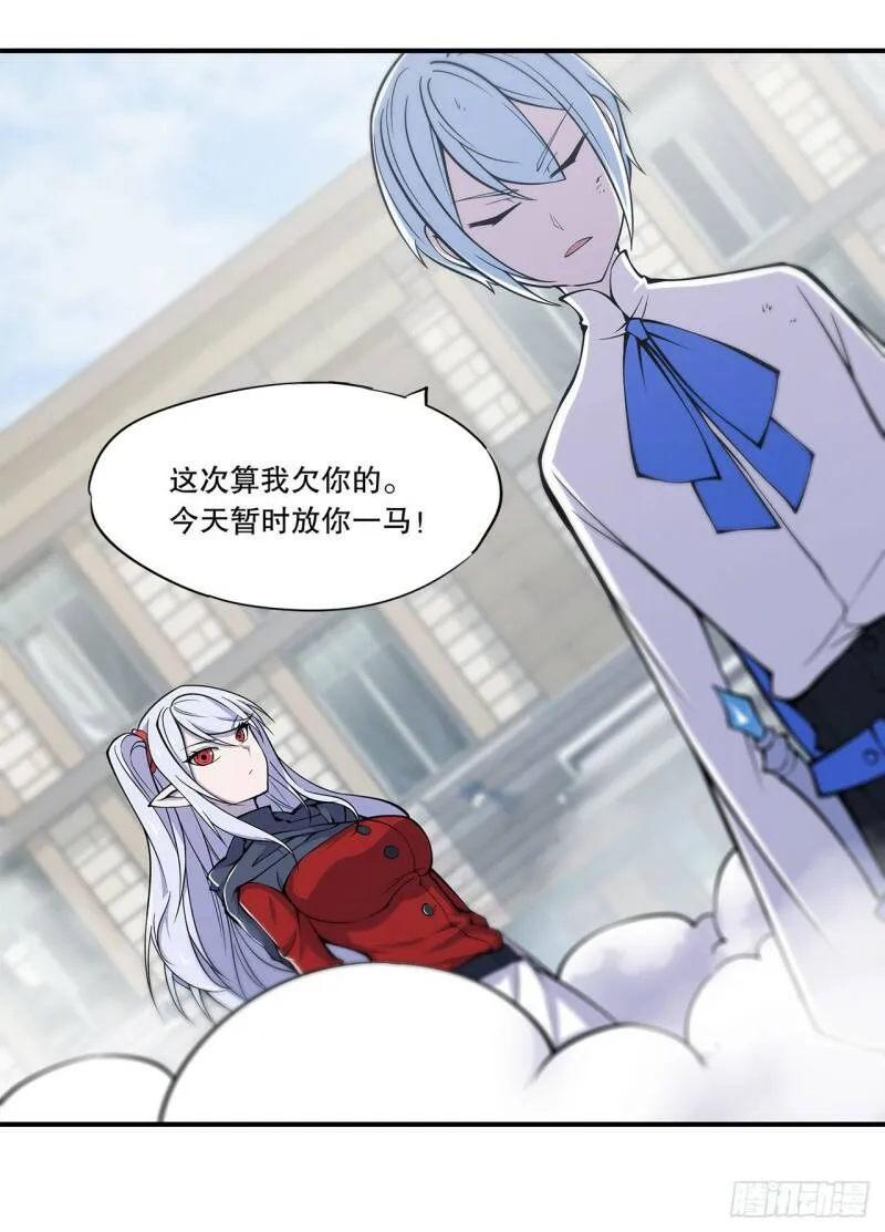 别拖后腿 第3页