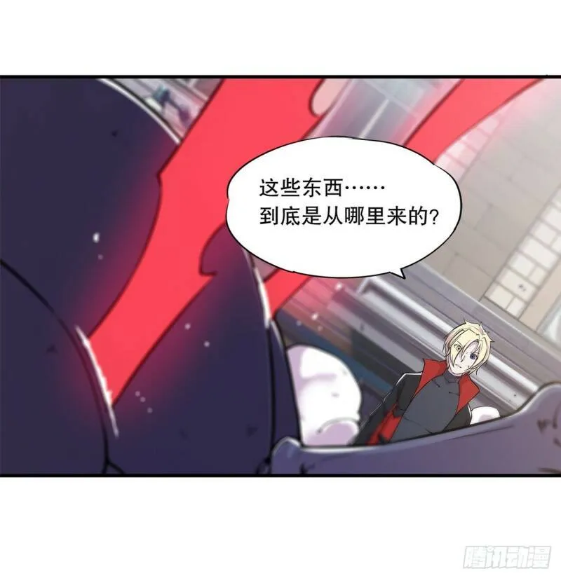 别拖后腿 第5页