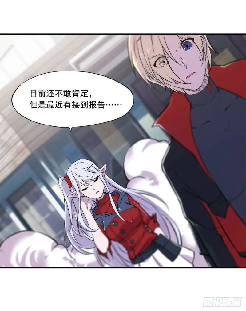 别拖后腿 第6页
